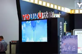 阿里转让优酷，“中国第一视频网站”重新上位图片