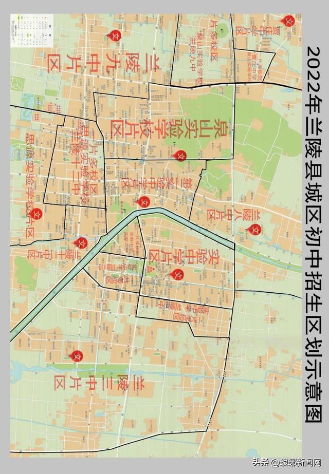 兰陵小升初怎么报名  怎么报名高考 第22张