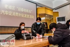 速看！洛阳最新消费补贴来了！图片