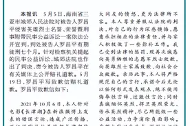 对诋毁抹黑英烈的行为，必须零容忍图片
