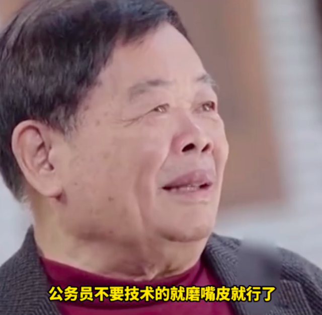 曹德旺谈大学生热衷考公务员:公务员不要技术只需要磨嘴皮,年轻人考不上就会出国,出不去就会送外卖