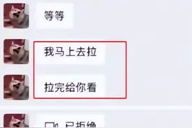 医患聊天能有多离谱，看完真是笑不活了，这是想逼疯医生吗图片