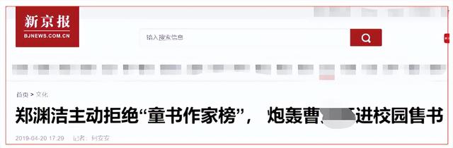 作品“又黄又暴力”被央视点名批评，撒贝宁：他的作品，少儿不宜