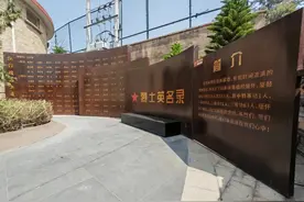 角美南门：一门五烈士，满门忠烈！图片