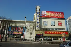 「好品山东 张店品牌」齐纳影城：打造全国一流、省内领先的品牌图片