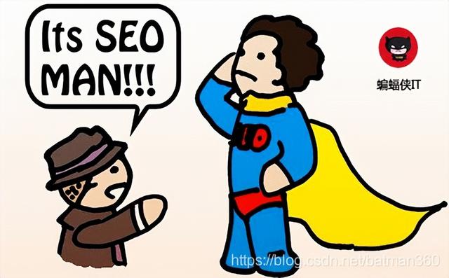 SEO是什么,你如何定义SEO的意思?
