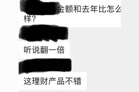 老P7一年分红26万起，蚂蚁人苦尽甘来？图片