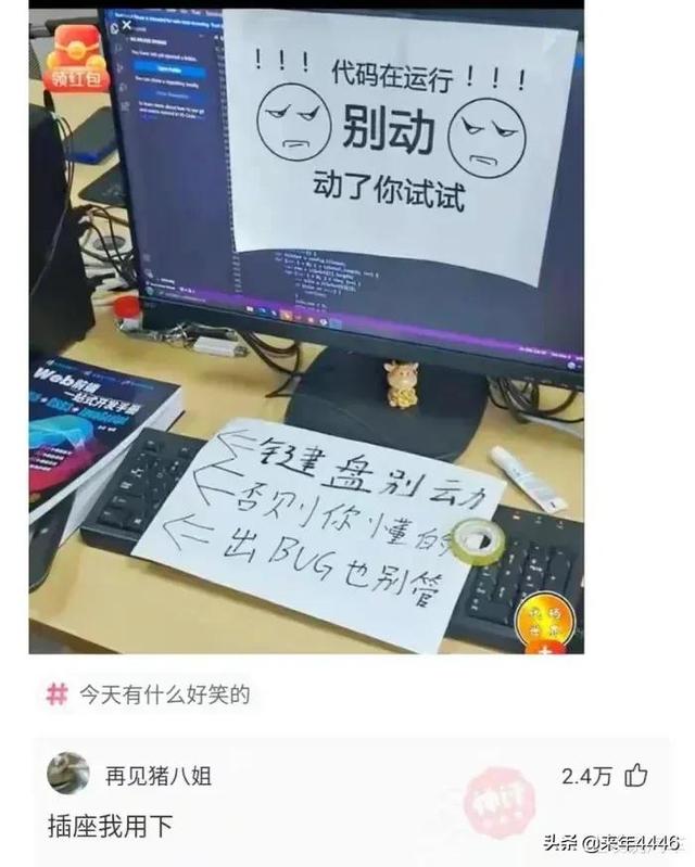 ˵һ��ȫ�й��˶�֪���Ĺ�����˵��һ�����������