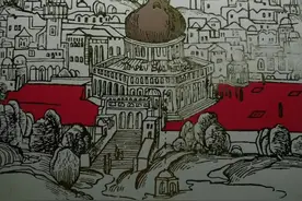耶路撒冷三千年读后感图片