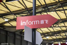 音飞储存3300万挂牌转让闲置资产 前三季营收增37%研发费猛涨逾47%图片