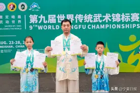 宁夏贺兰县师徒仨人真厉害！世界武术锦标赛捧回三块金牌图片