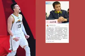 南财深夜公布处罚结果 央视人民日报点赞 网民却挖出学术造假图片
