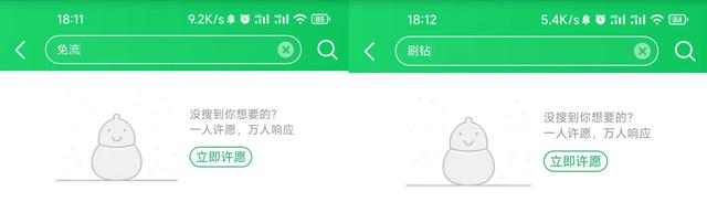 满屏黑丝美腿！曾经最火的搞机社区，变味了