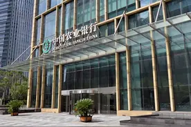 农业银行近800家银行网点关闭，发生什么事了？图片