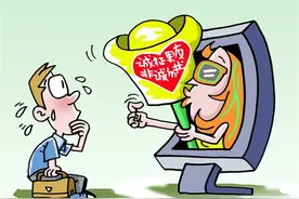 榆林一男子在陌陌交友，半个月被骗10万多图片