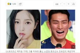 韩国超火二代女团成员官宣结婚！谁的青春要结束了？图片