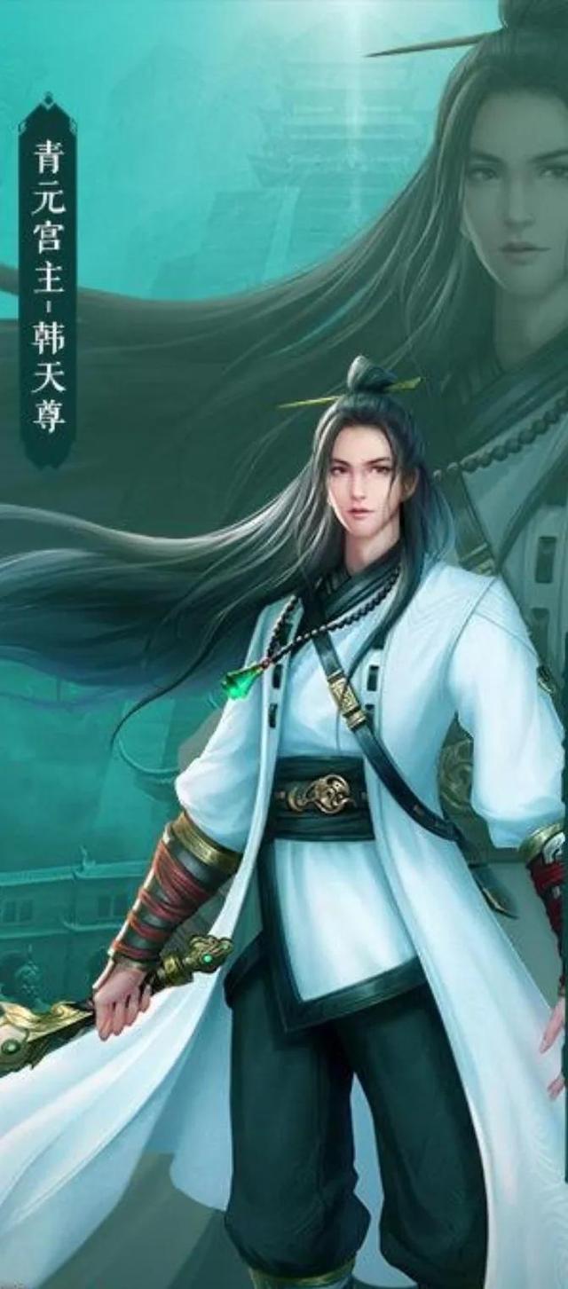 凡人修仙传动漫免费观看在线观看-杰拉尔德影视