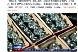差点瘫痪、出卖身体……这种气能让你“笑”着毁掉自己！ #禁毒你我同行图片