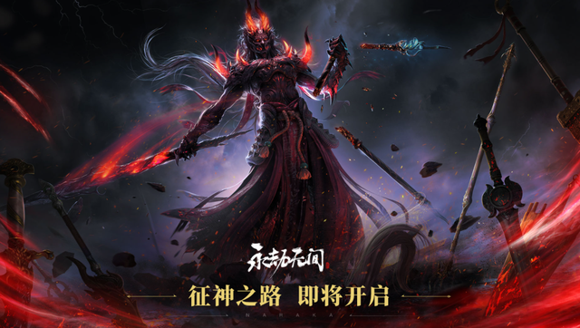 同样是武侠吃鸡,为啥只有永劫火了?网友:因为制作人研究了20年