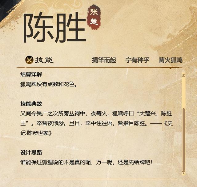16种身份牌，装备无限叠加，这款杀牌新游有点东西