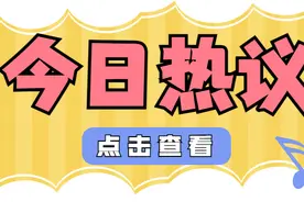 2轮增列822个！中国高校一级学科博士点深度分析出炉图片