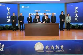 获捐百亿！筹建中的有中科院背景的新大学再获支持，或将开始招生图片