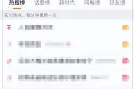 “扎堆结婚份子钱过万，我感觉整个人被掏空”图片