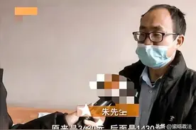 杭州，入住酒店夫妻外出办事时和前台反复强调不要让包括保洁在内的任何人进其入住房间。不曾想,引起了纠纷?图片