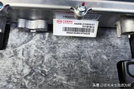 秦plus dmi 55旗舰大神改装移动电站功能图片