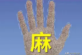 手麻、脚麻、全身麻怎么办？张仲景教你一方，温通经脉，补血活血图片