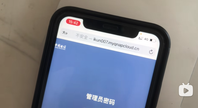 NAS+IPV6，零成本实现内网设备全远程访问！群晖、威联通DDNS教程