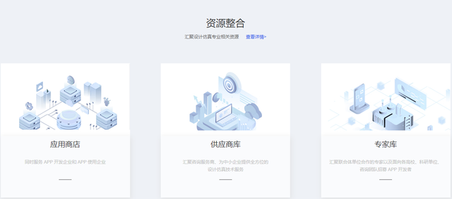 ������С��ҵ������������Ӧ���ƹ㹫������ƽ̨