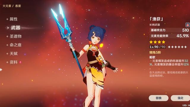 原神玩家初期必练的全四星阵容，挑战深渊的特化体系