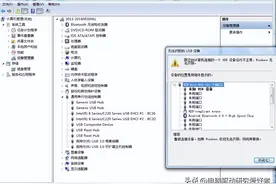 驱动精灵有必要留着吗？驱动精灵有什么用？图片