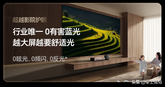 把IMAX影院搬回家！海信激光电视探索X1 Ultra亮相2025青博会