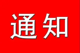 关于开展2022年度甘肃省新型研发机构申报工作的通知图片