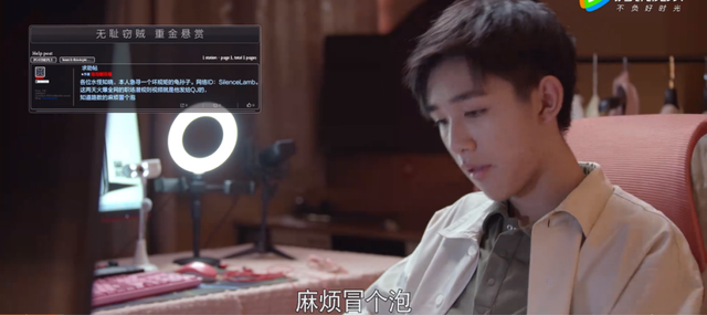 实锤水军造谣、职场性骚扰，这国产悬疑剧尺度够大