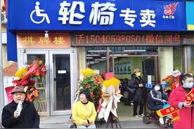 “生命之歌”轮椅专卖店开张2022-11-21 14:58:15图片