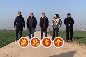 河南：5兄弟5妯娌合影走红，引百万网友纷纷点赞：家和万事兴图片