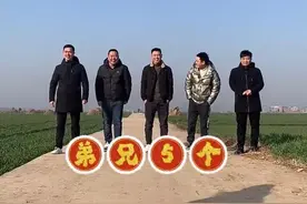 河南：5兄弟5妯娌合影走红，引百万网友纷纷点赞：家和万事兴图片
