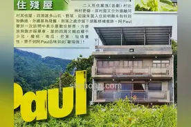黄贯中朱茵被曝住破屋？明明是摇滚老炮送给紫霞仙子的世外桃源图片