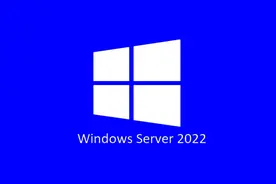 Windows Server 2022 服务器安装步骤图片