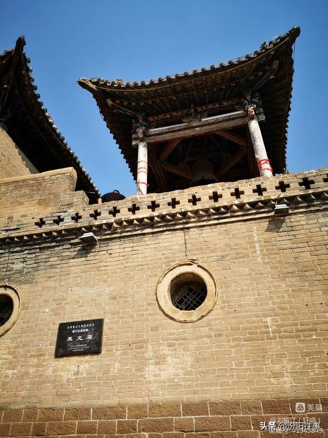 汾阳往事｜刘振江：碛口古镇游