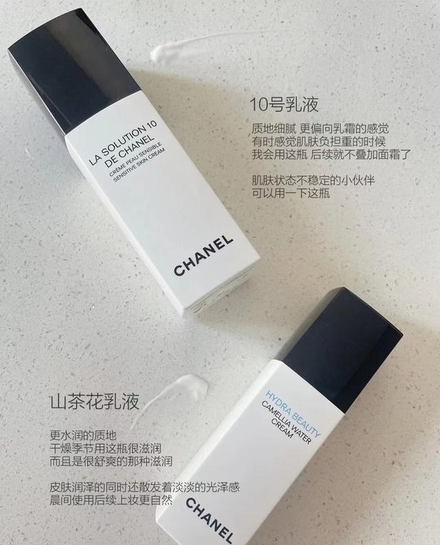 香奈儿嘉柏丽尔身体乳测评