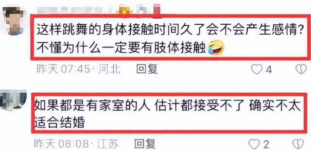 杨丽萍新舞蹈“一丝不挂”，被摸下体表情陶醉，金星的质疑是对的