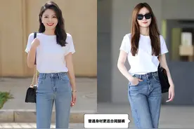 同样是T恤，配“小脚裤”和“阔腿裤”的差别有多大？看完你就懂图片