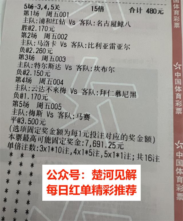 意乙：克雷莫内塞 VS 卡坦扎罗，附比分预测，胜平负进球数参考