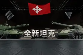 坦克世界2023年海量改动来袭！日系二线重坦和TD线即将登场图片