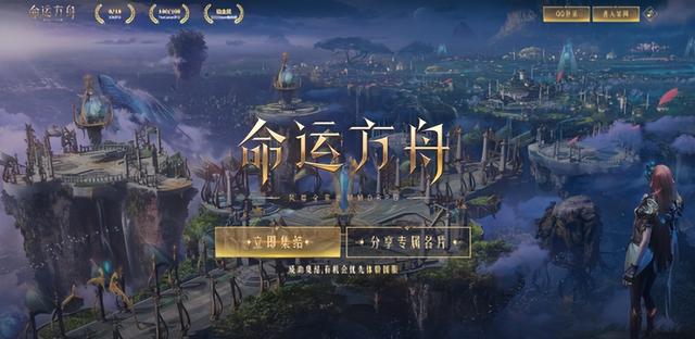 Q1最卷的一周！腾讯七大端游新爆料，《蓝色协议》等众多新游开测