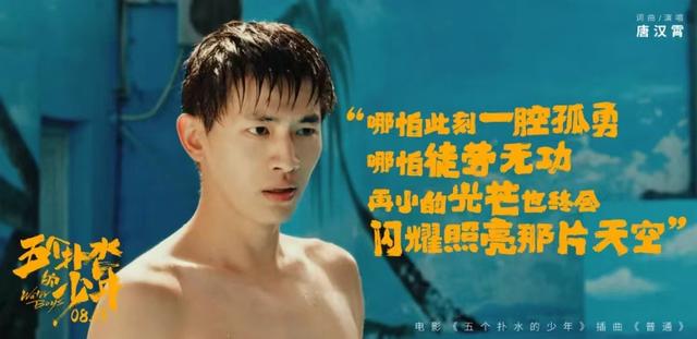 5部励志电影，点燃孩子的学习激情！必看